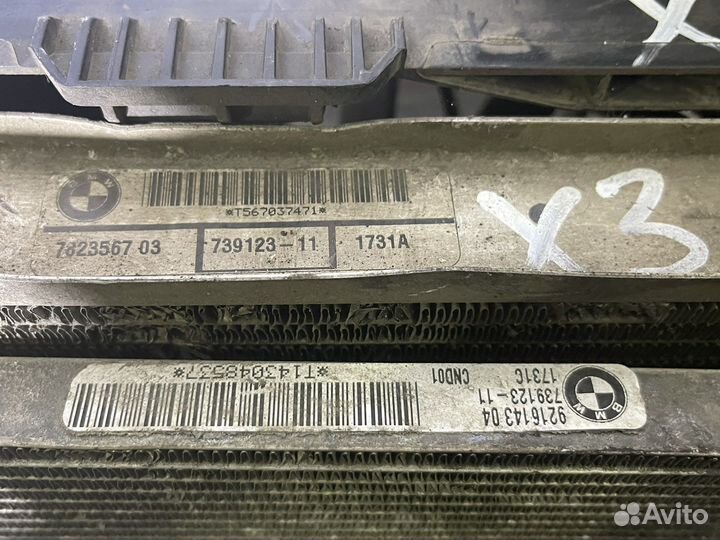 Кассета радиаторов бмв х3 ф25 н47