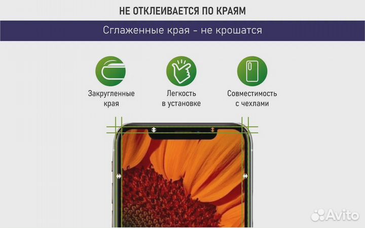 Защитное стекло для Xiaomi Redmi 10C Poco C40