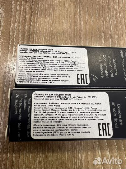 Тональный крем Dior,миниатюра,оригинал