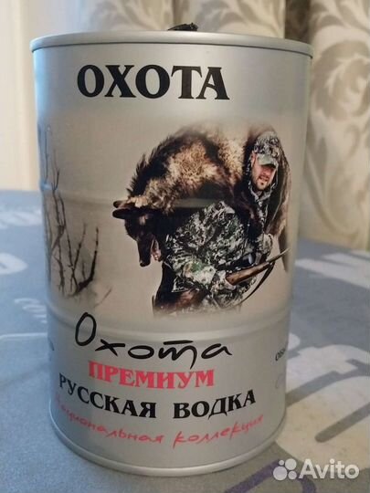 Банки из под водки Нефть Neft и Охота Okhota