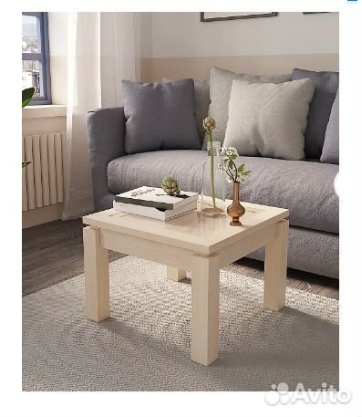 Журнальный столик