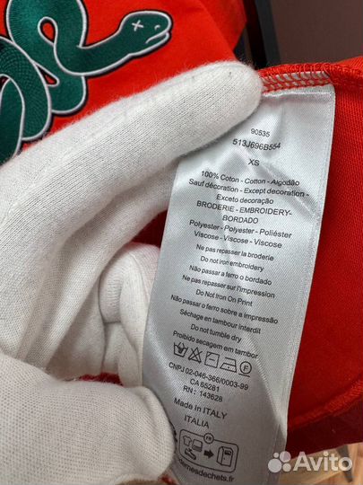 Футболка Dior & Kaws