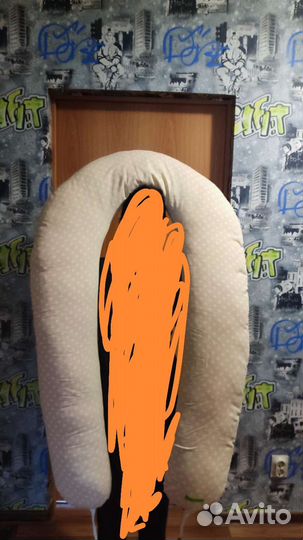 Подушка для беременных