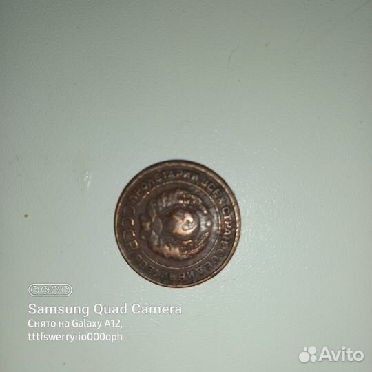 Монеты 1924 и 2001