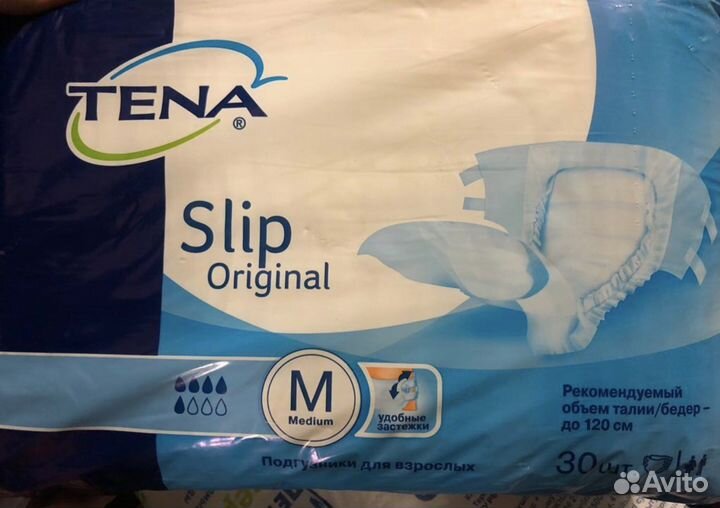 Подгузники/памперсы для взрослых запечатаные