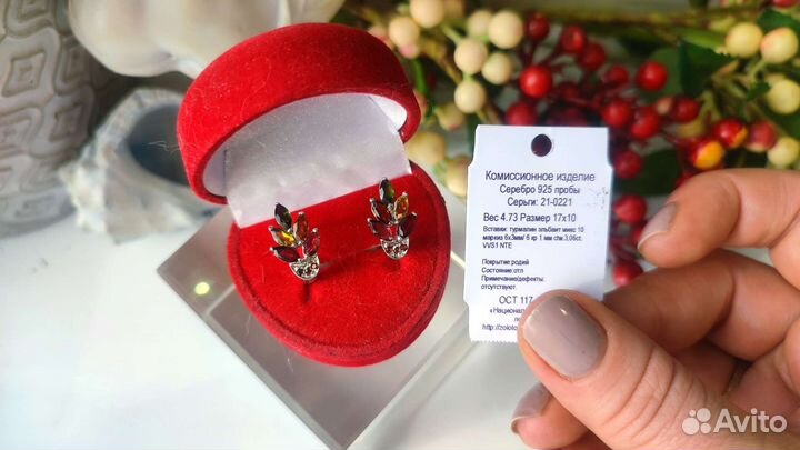 Серьги с природными турмалинами, 3,06ct, 925