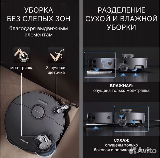 Робот пылесос Dreame bot x40 pro