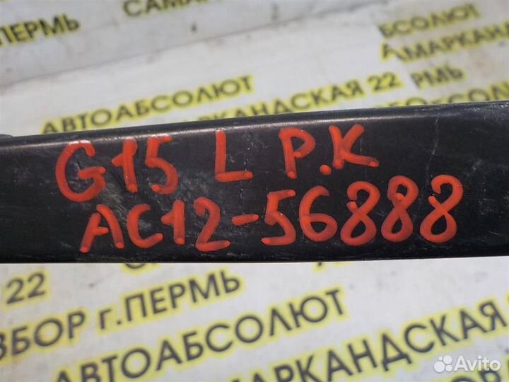 Поводок стеклоочистителя передний левый Nissan Al