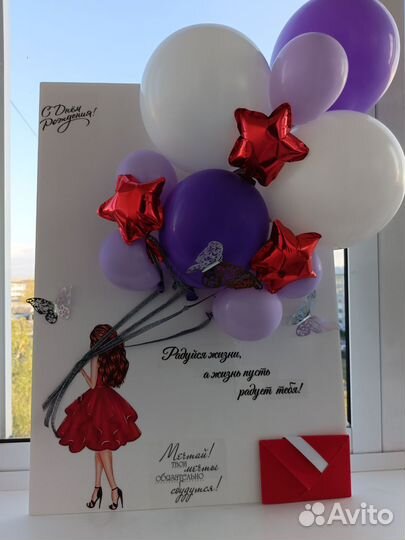 Вау открытка