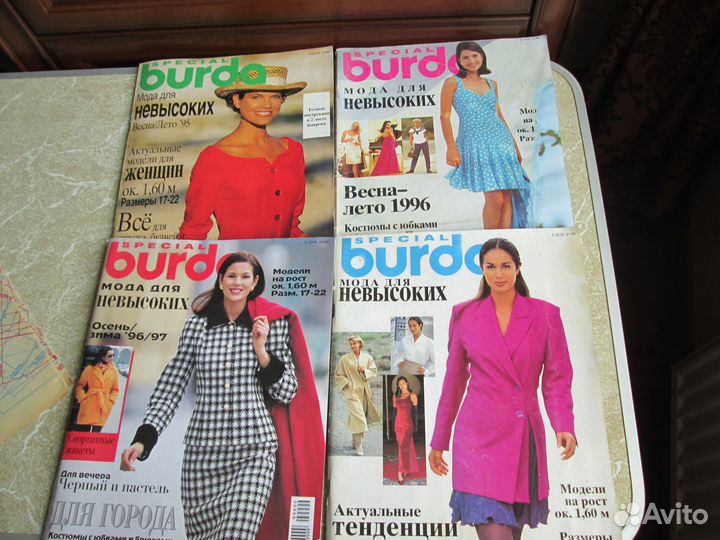 Журналы Burda 1988-96гг