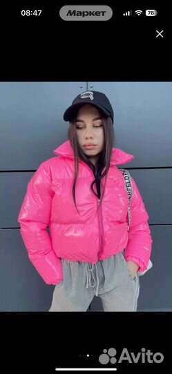 Куртка демисезонная