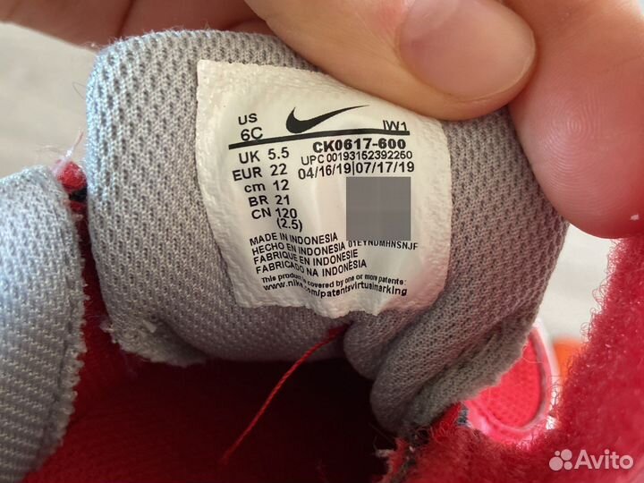 Кроссовки Nike