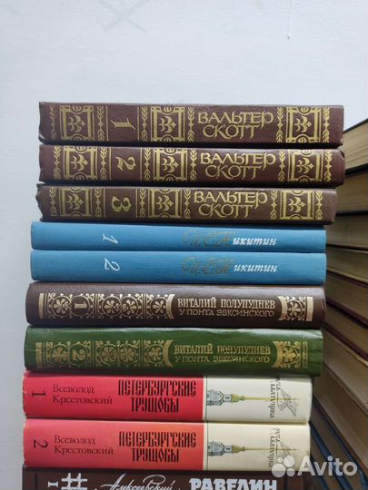 Собрание Сочинений