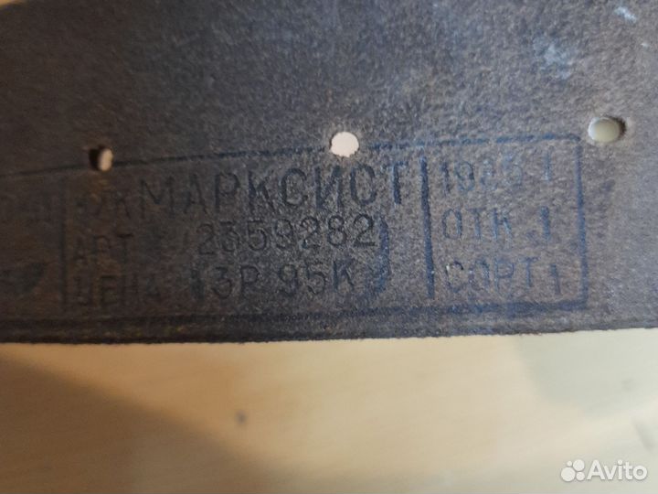 Мужской кожаный ремень