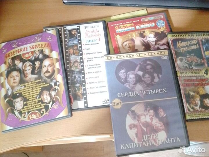 Dvd диски с фильмами