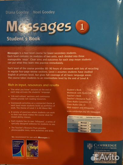 Учебники английского Messages