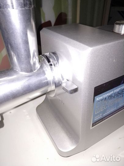 Мясорубка Dexp новая