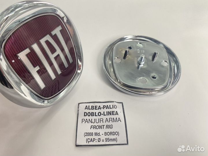 Логотип Фиат