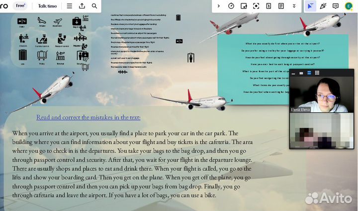 Репетитор по английскому языку