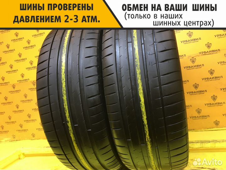 Michelin Pilot Sport 4 245/45 R19 102Y