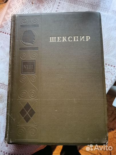 Книги СССР