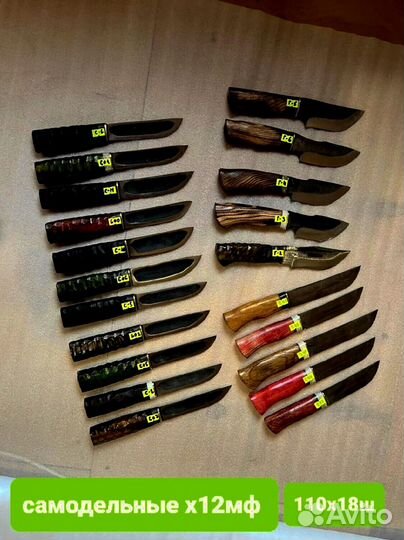 Нож охотничий М795 якутский