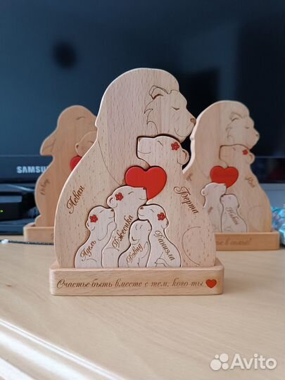 Именной подарок