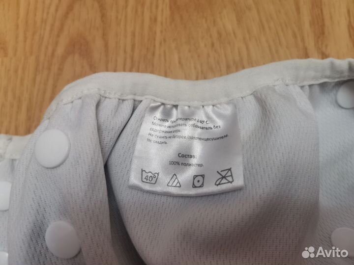 Плавки детские