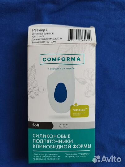 Подпяточники