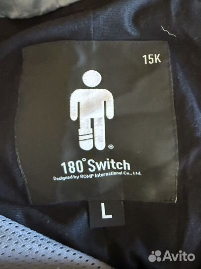 Горнолыжный костюм мужской 50