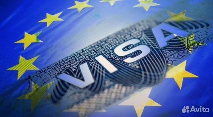 Шенгенская виза