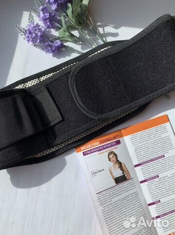 Турмалиновый пояс dreamterra