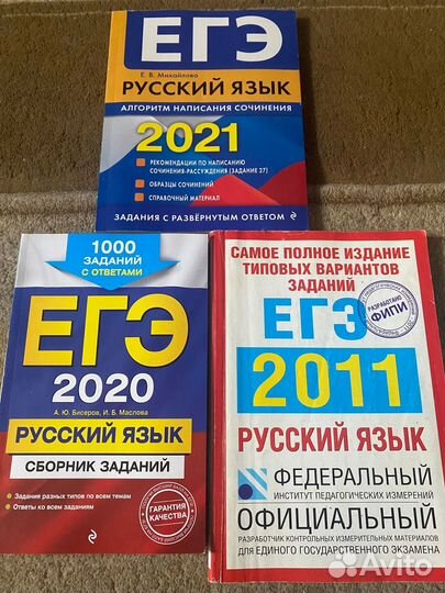 Учебники, пособия, тесты