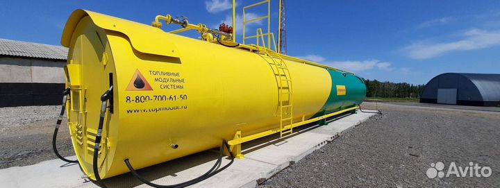 Топливозаправочный пункт