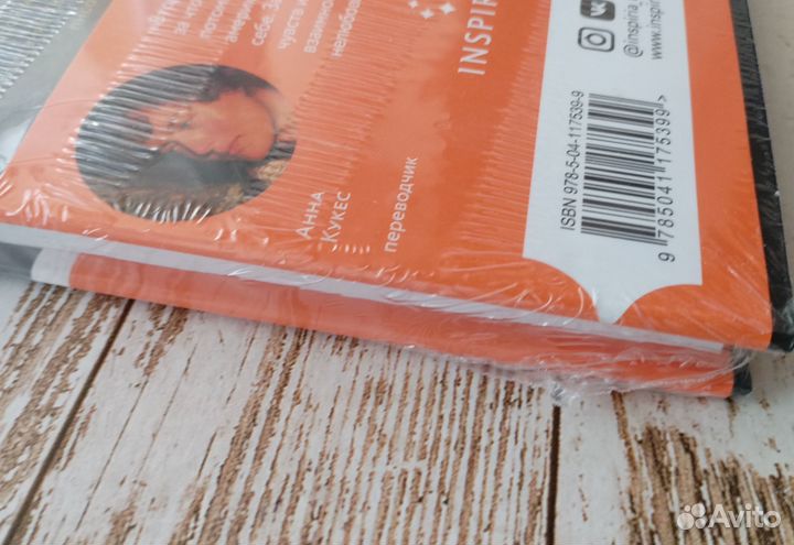 Книга Петер Хандке Второй меч