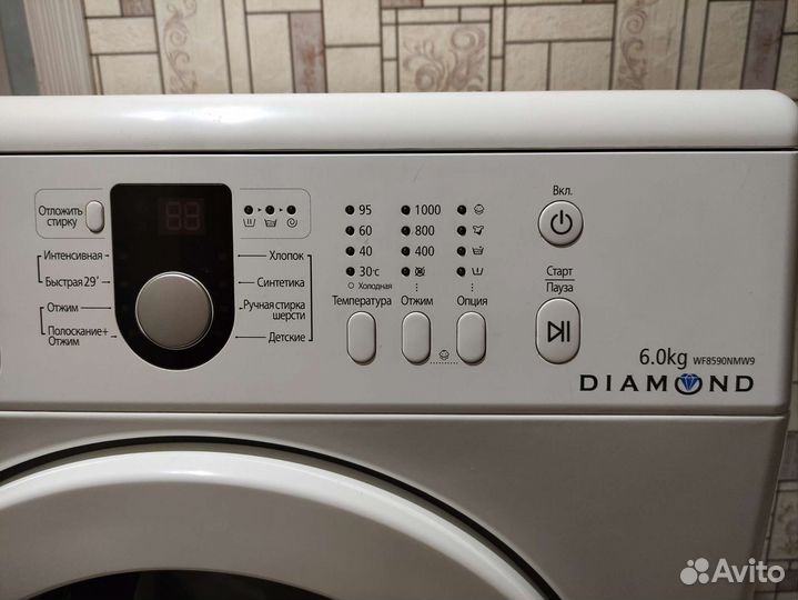 Стиральная машина