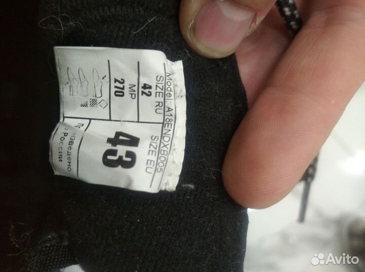 Лыжные ботинки nordway 43 размер