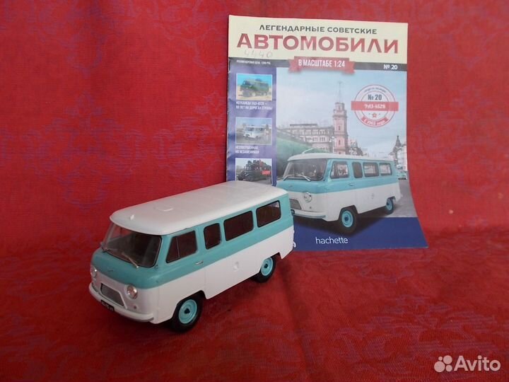 Модели 1:24. Автобусы