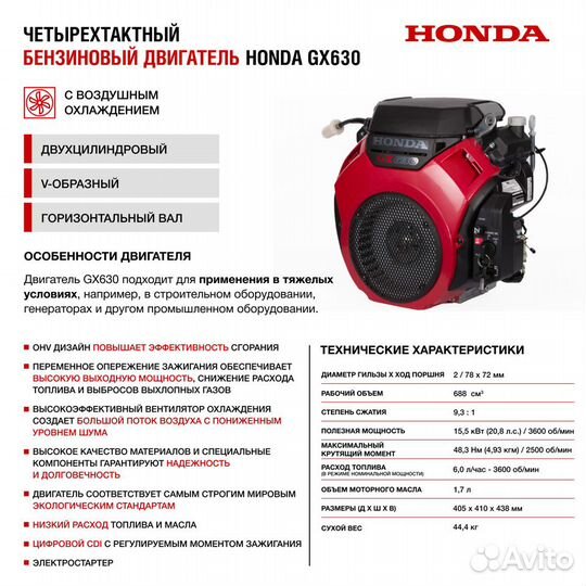 Генератор Honda HND GE11000xlst