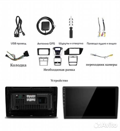 Автомагнитола junsun с рамкой Mazda 6 2008-2015