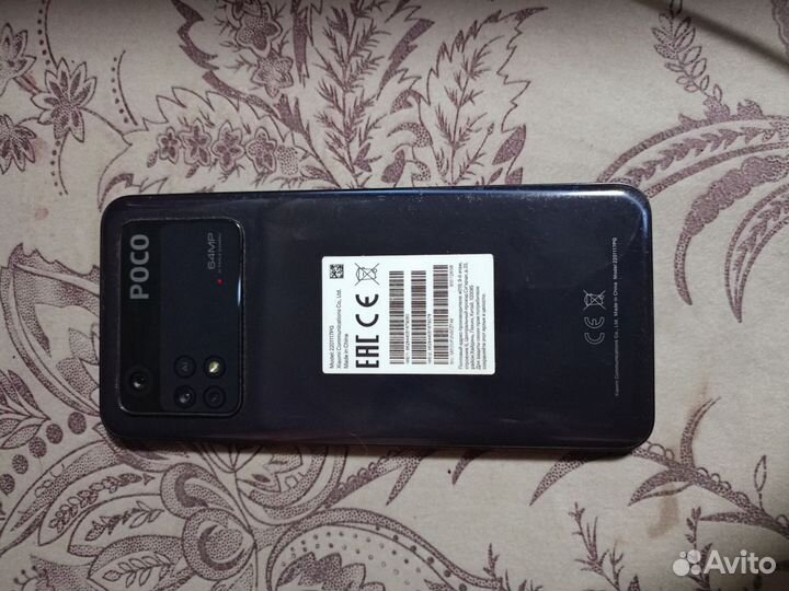 Xiaomi Poco M4 Pro, 8/128 ГБ