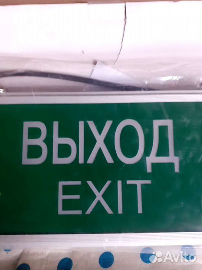 Светильник