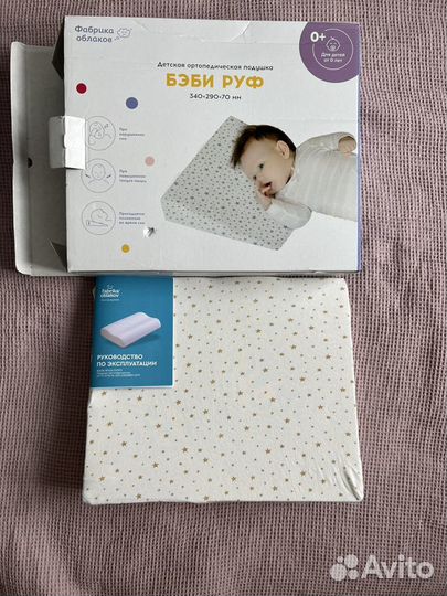 Ортопедическая детская подушка-позиционер Бэби Руф