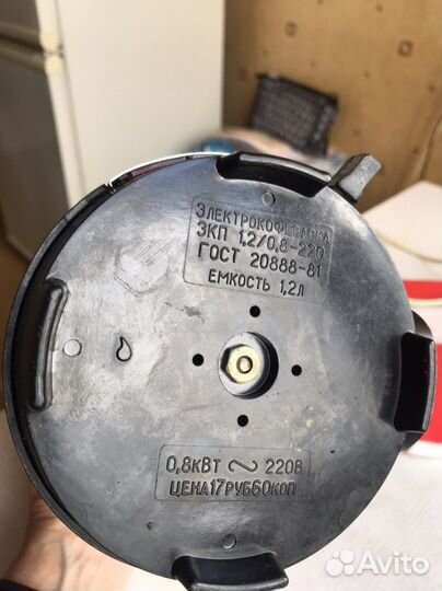 Электрокофеварка СССР