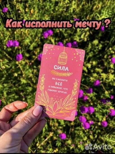 Психолог онлайн
