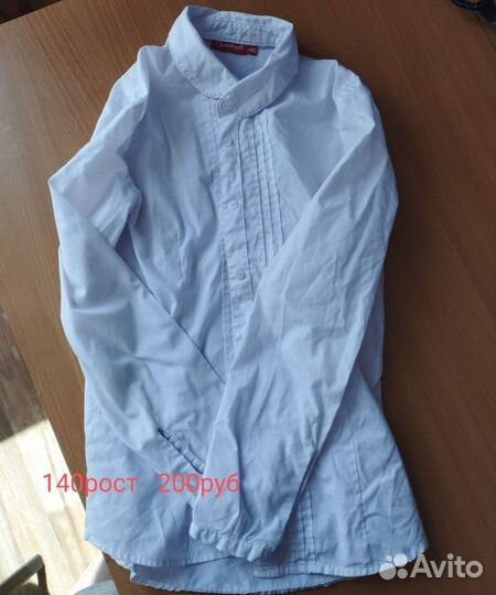 Рубашка белая