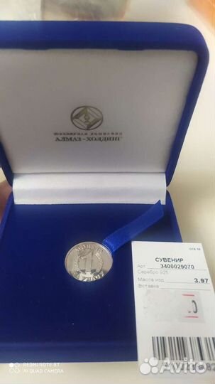 Монета серебряная сувенир