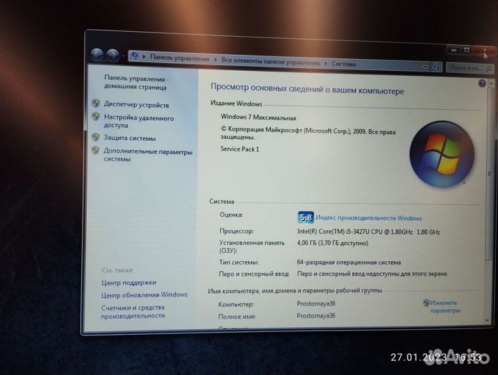 Lenovo thinkpad x1 carbon