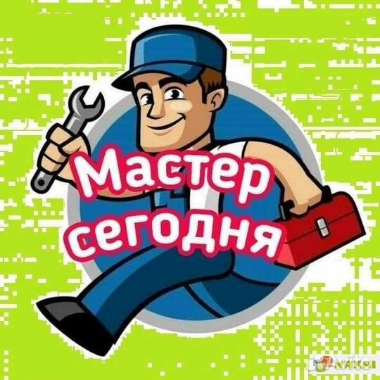 Мастер универсал
