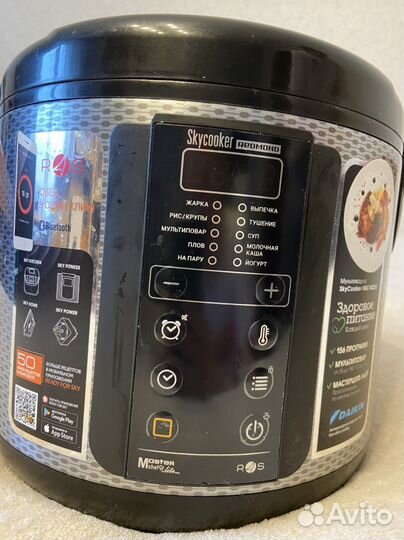 Мультиварка Redmond SkyCooker RMC-M225S